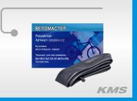 3082603-012 Камера 26"x1.95/2.125 A/V бутиловая VELOPULSE