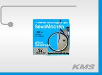 320100-92ZM Цепь VELOPULSE Х410 92 зв., 1/2 X 1 1/8, для 20" дорожного велосипеда