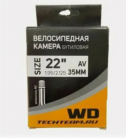 NN008927 Камера 22"х1,95/2,125 A/V-35mm WD