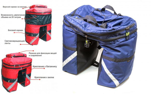 031.050.6.1 Велорюкзак на багажник Trix 30-50 л.